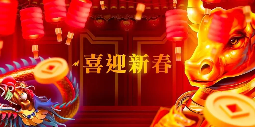 miniature meilleures slots nouvel an chinois